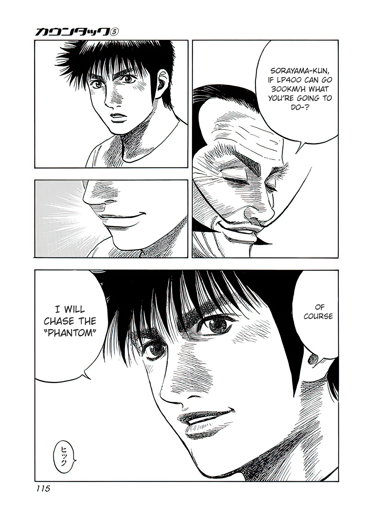 Halaman dari Countach Chapter 40