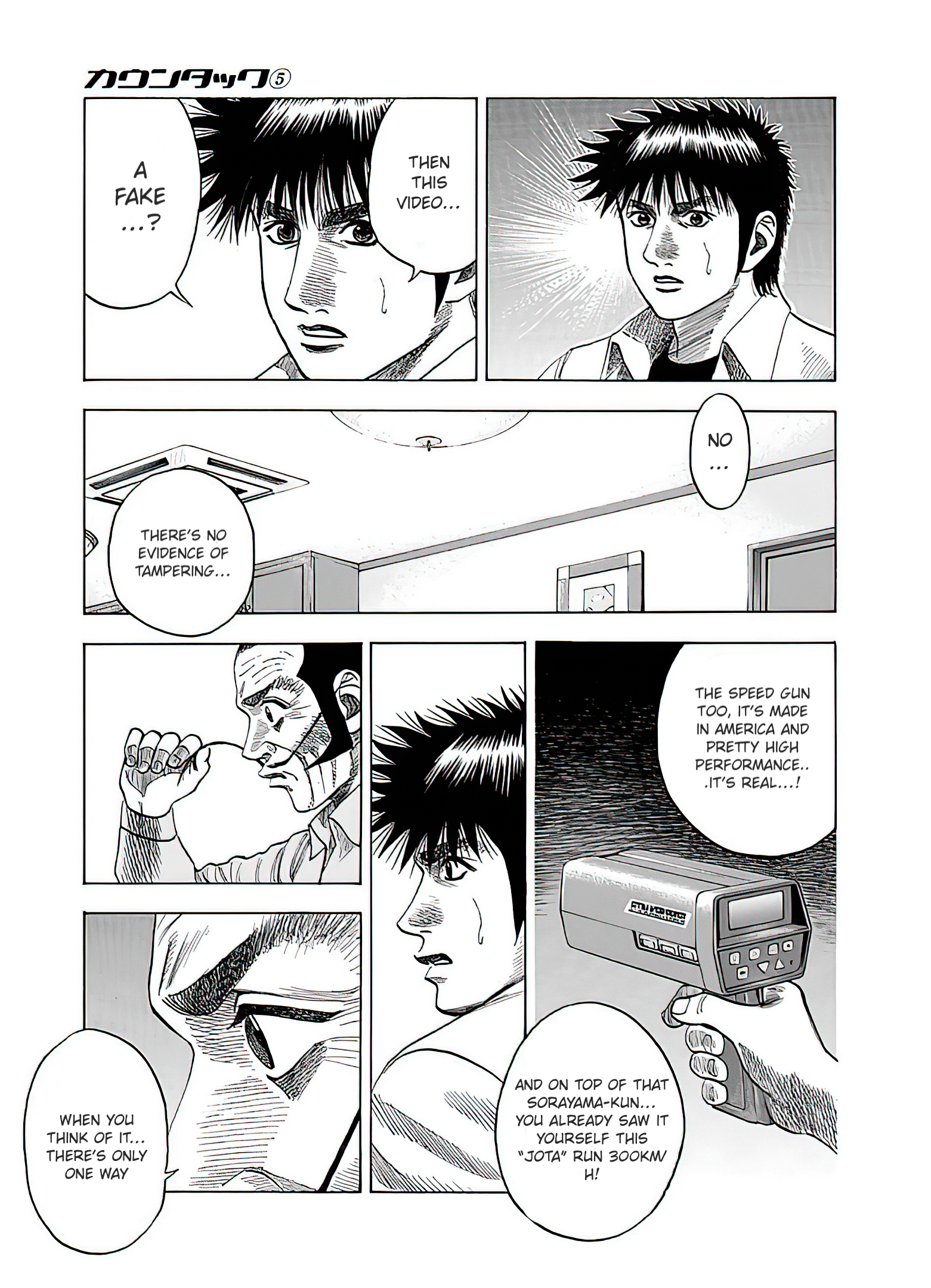 Halaman dari Countach Chapter 40