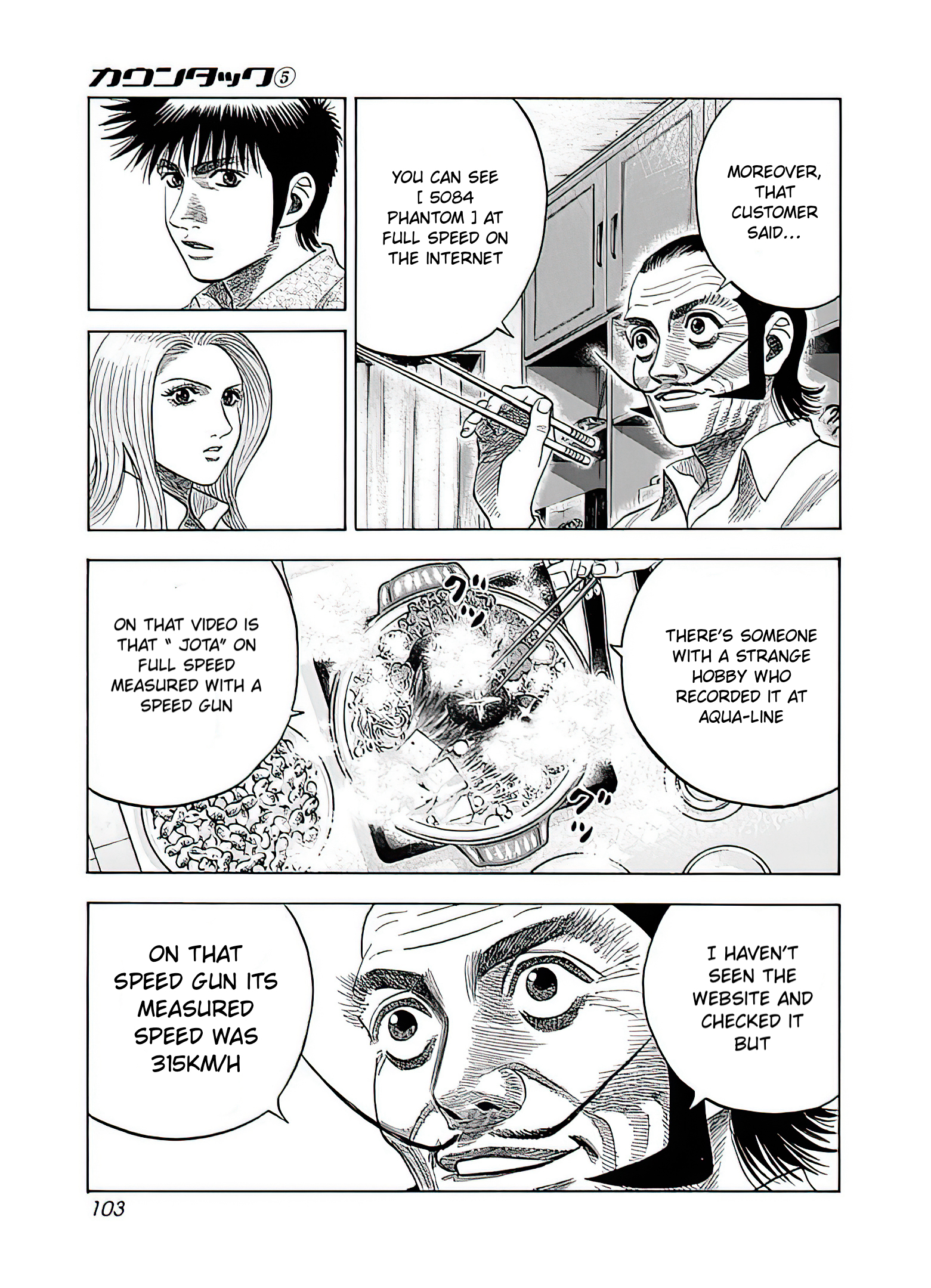 Halaman dari Countach Chapter 40