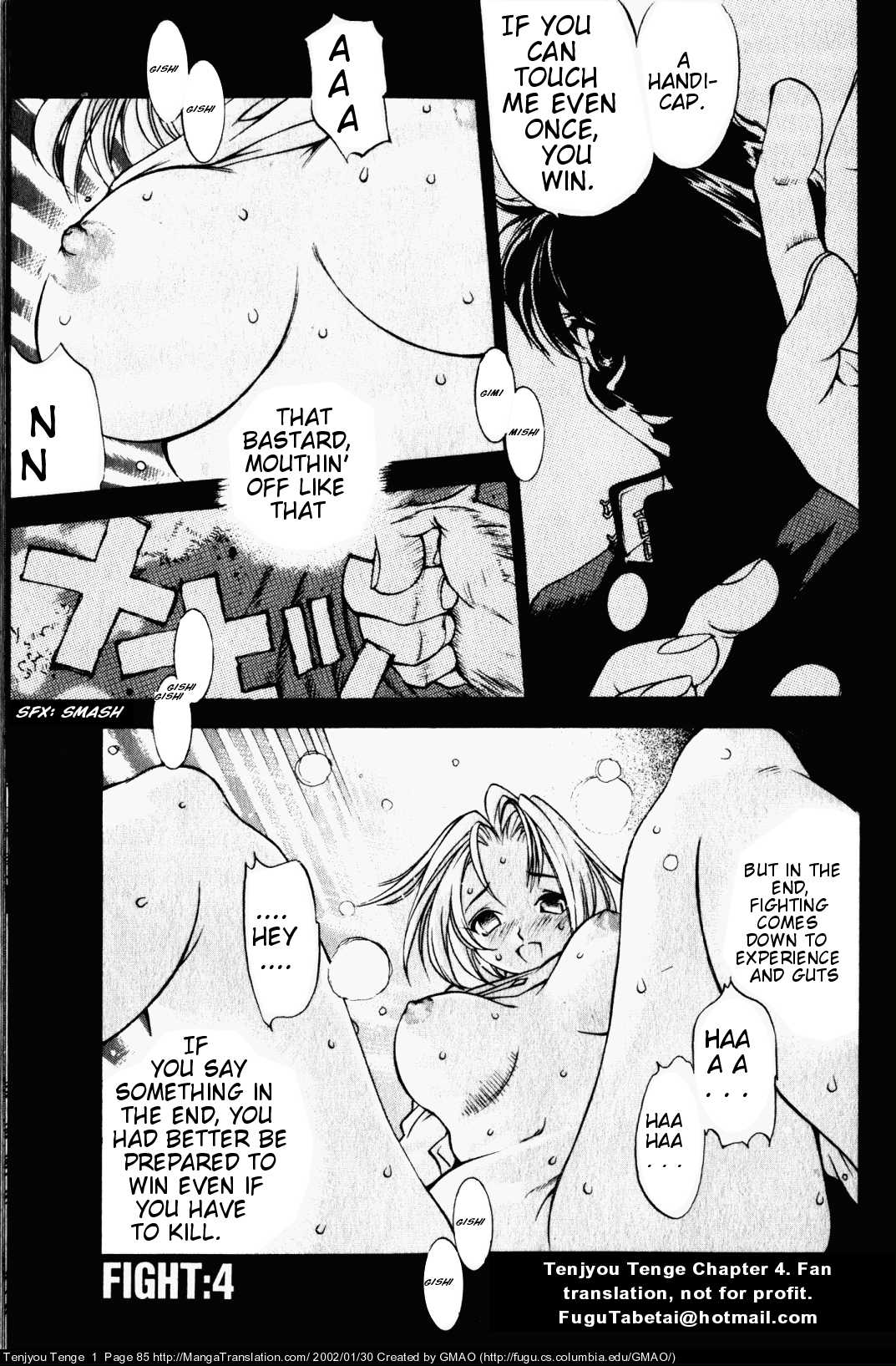 Halaman Manga