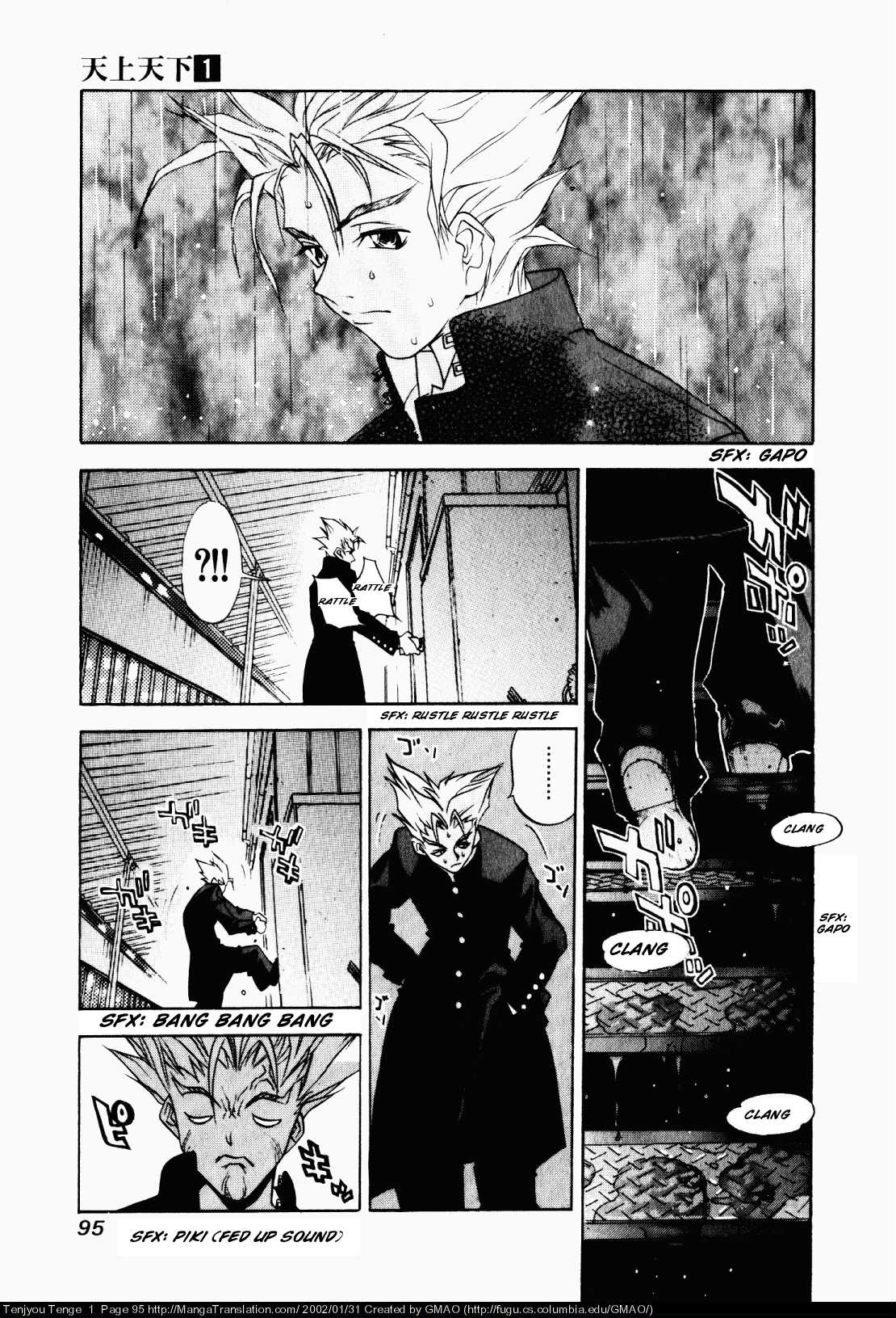 Halaman Manga