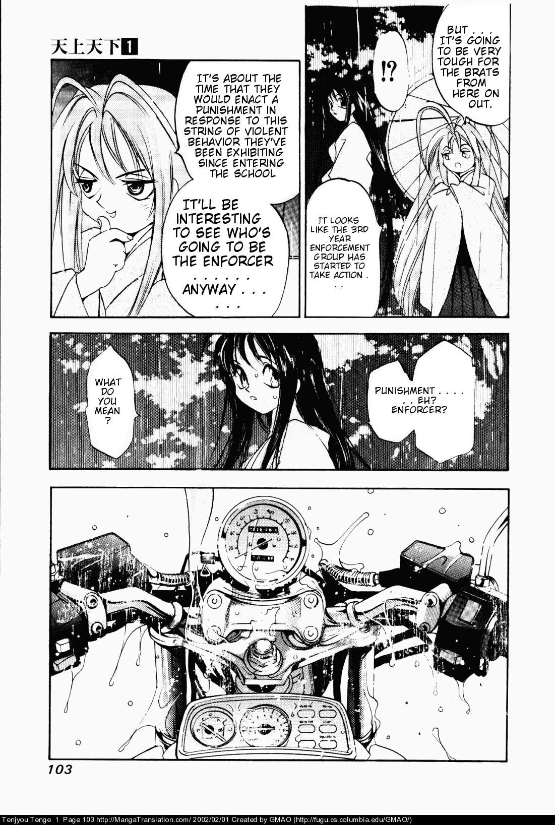 Halaman Manga