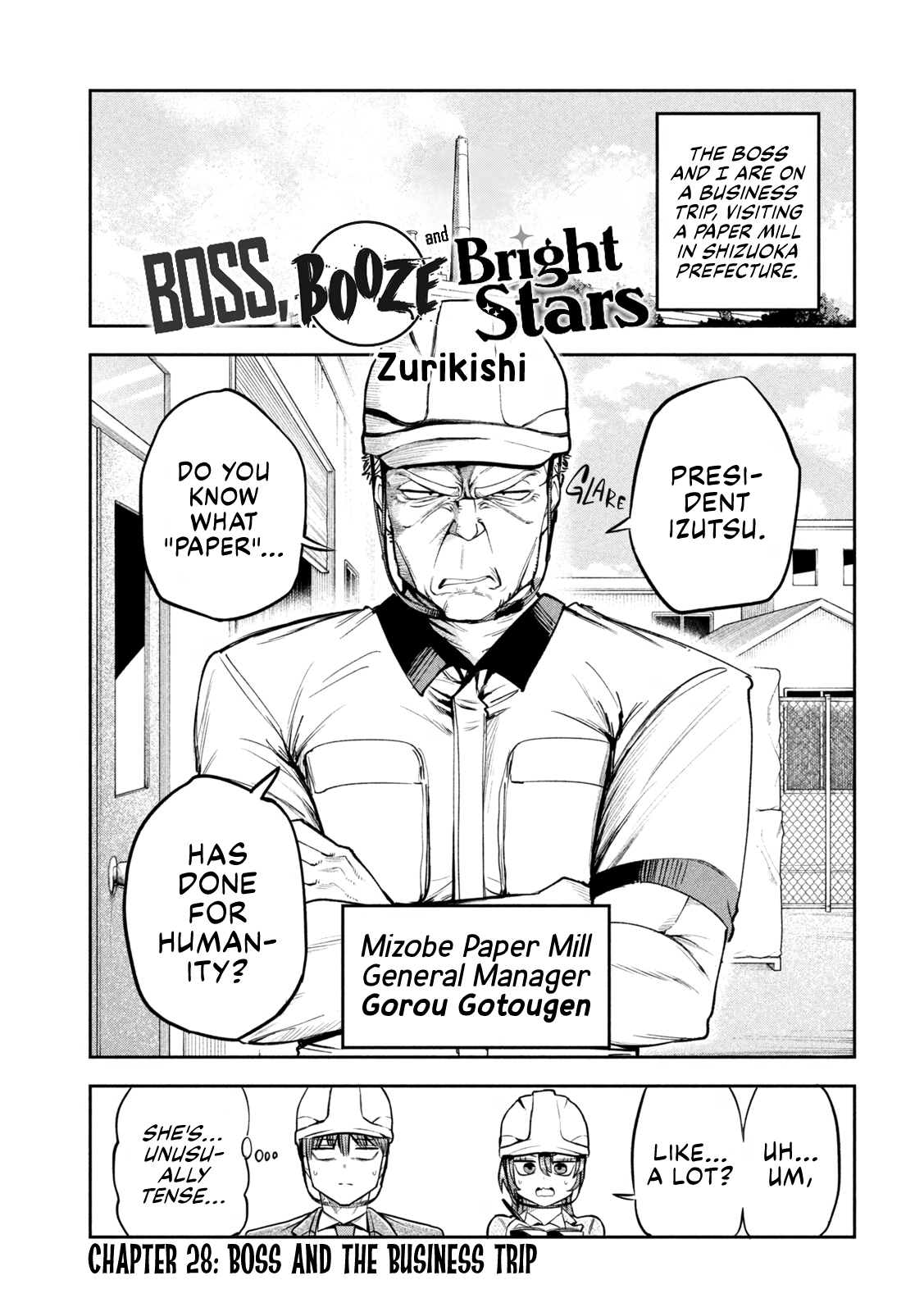 Shachou to Sake to Hoshi Chapter 28 Page 1