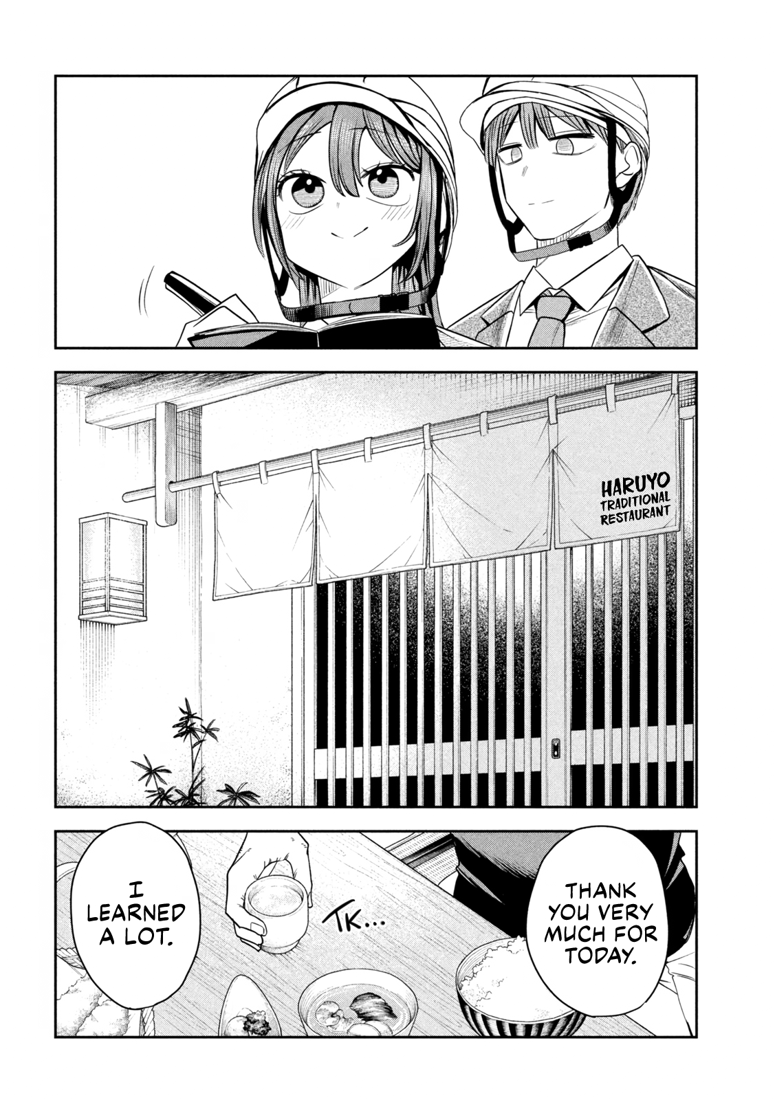 Shachou to Sake to Hoshi Chapter 28 Page 10