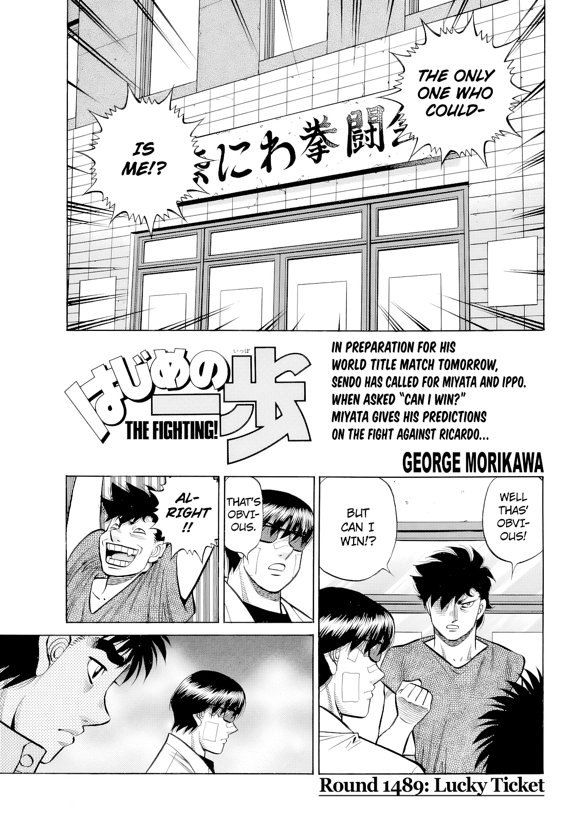 Halaman dari Hajime no Ippo Chapter 1489