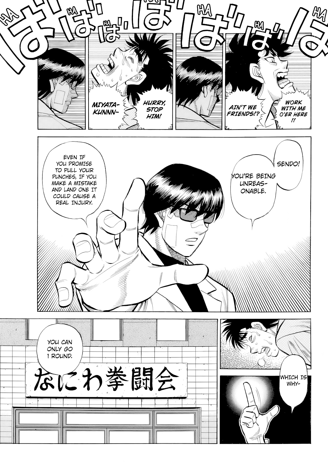 Halaman dari Hajime no Ippo Chapter 1489