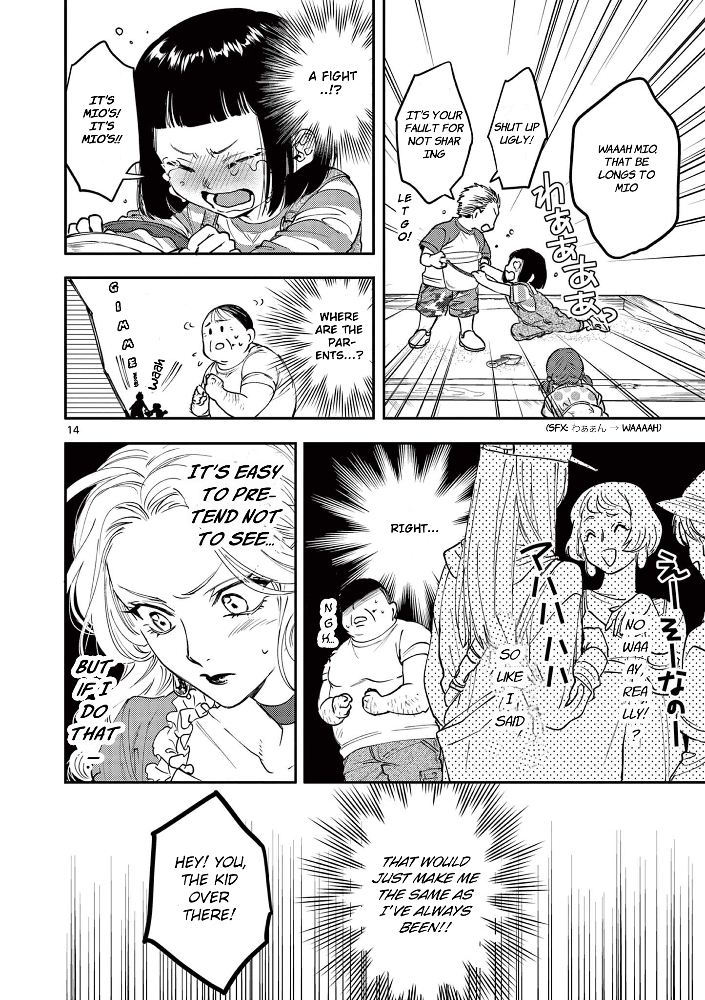 14
