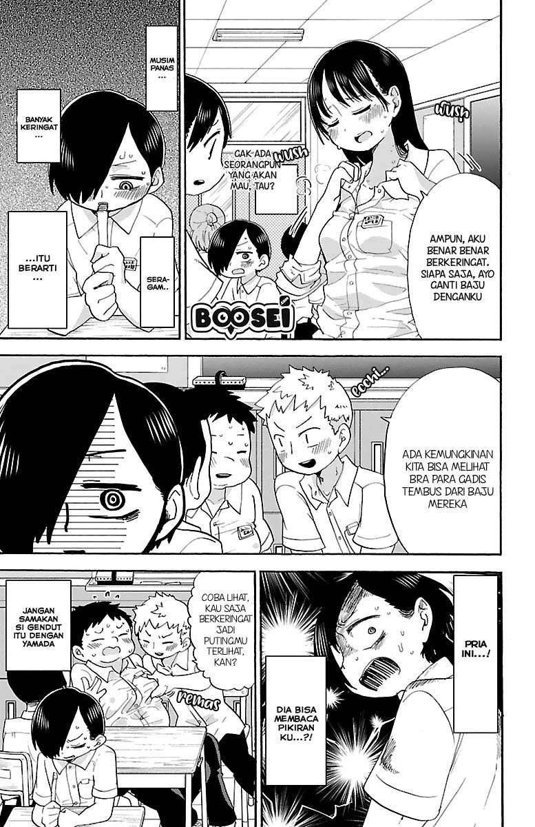 Boku no Kokoro no Yabai Yatsu Chapter 8 - halaman 5