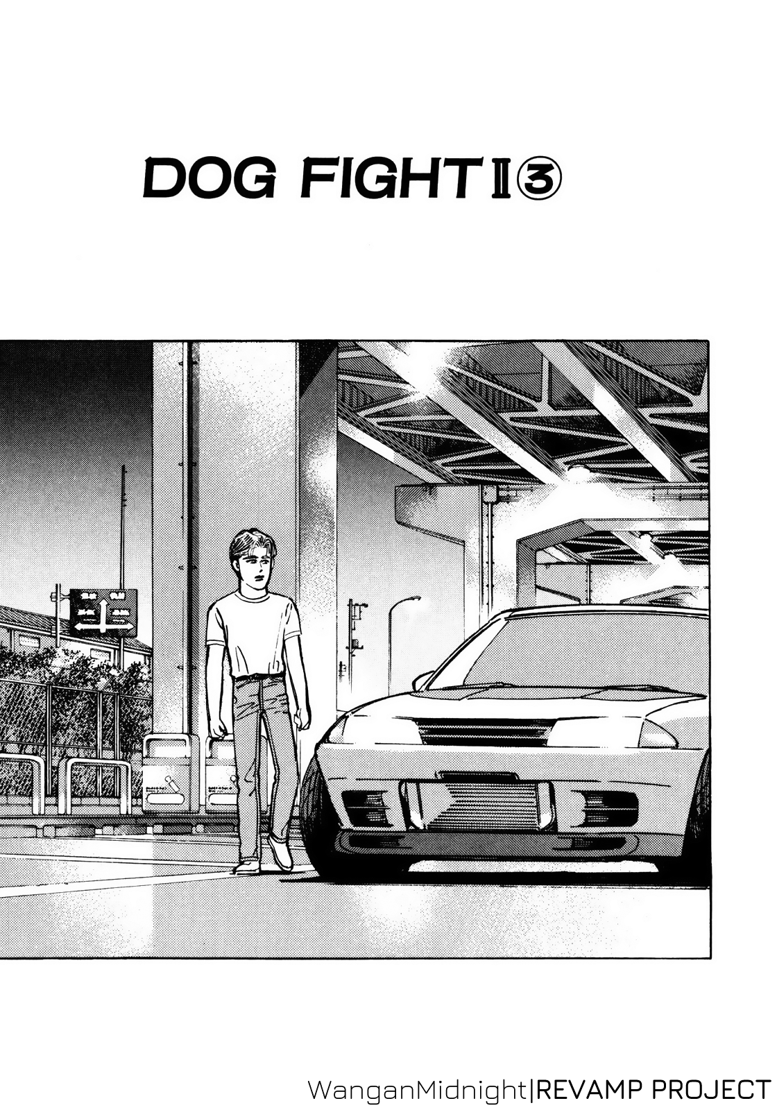 Halaman dari Wangan Midnight Chapter 48