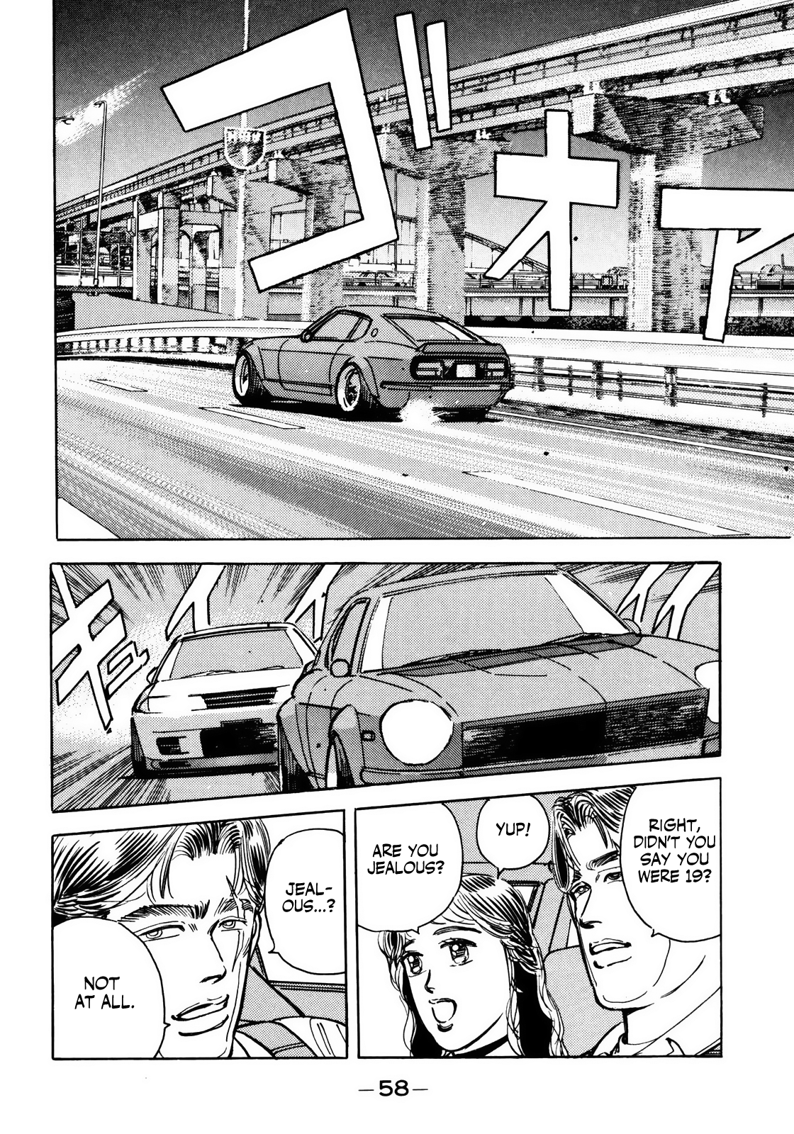 Halaman dari Wangan Midnight Chapter 48