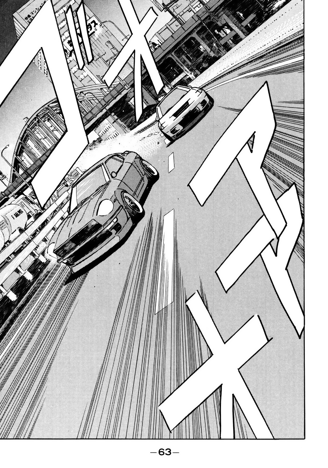 Halaman dari Wangan Midnight Chapter 48