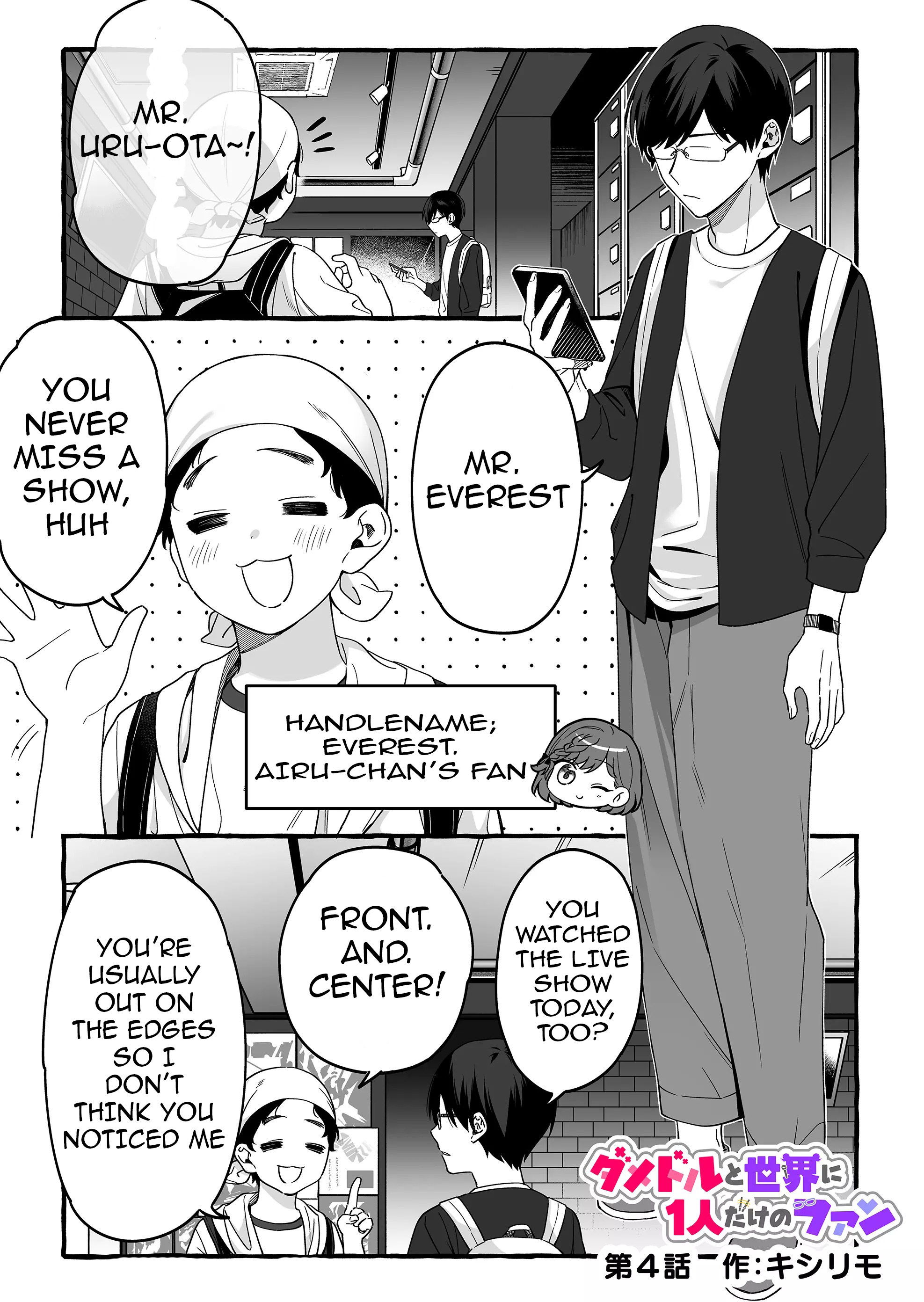Halaman dari Damedol to Sekai ni Hitori Dake no Fan Chapter 4