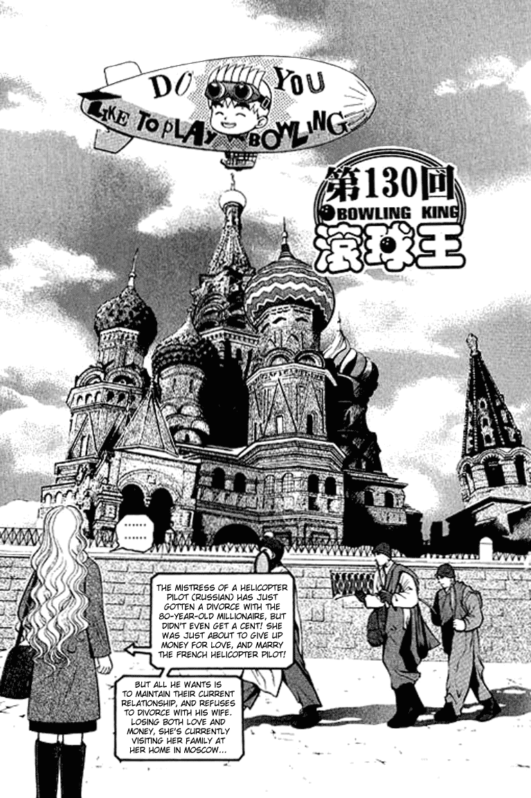 Halaman dari Bowling King Chapter 130