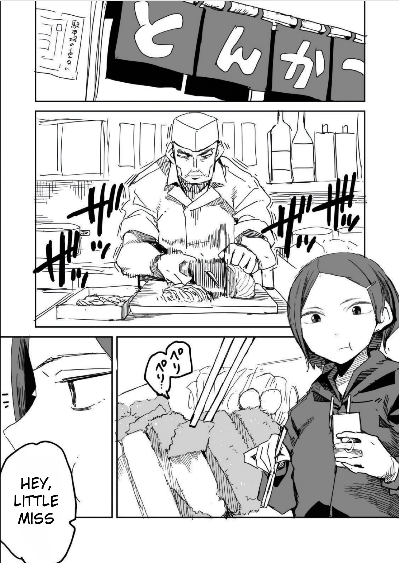 Halaman dari Oshimai Chapter 2