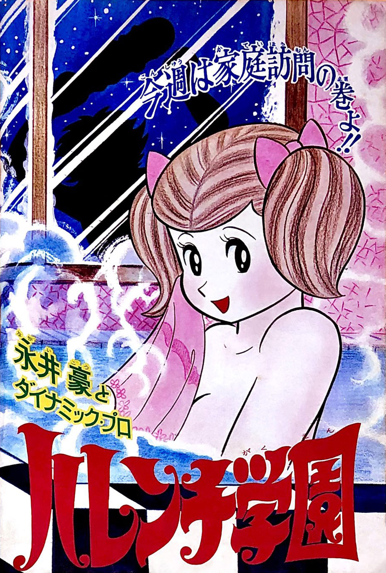 29