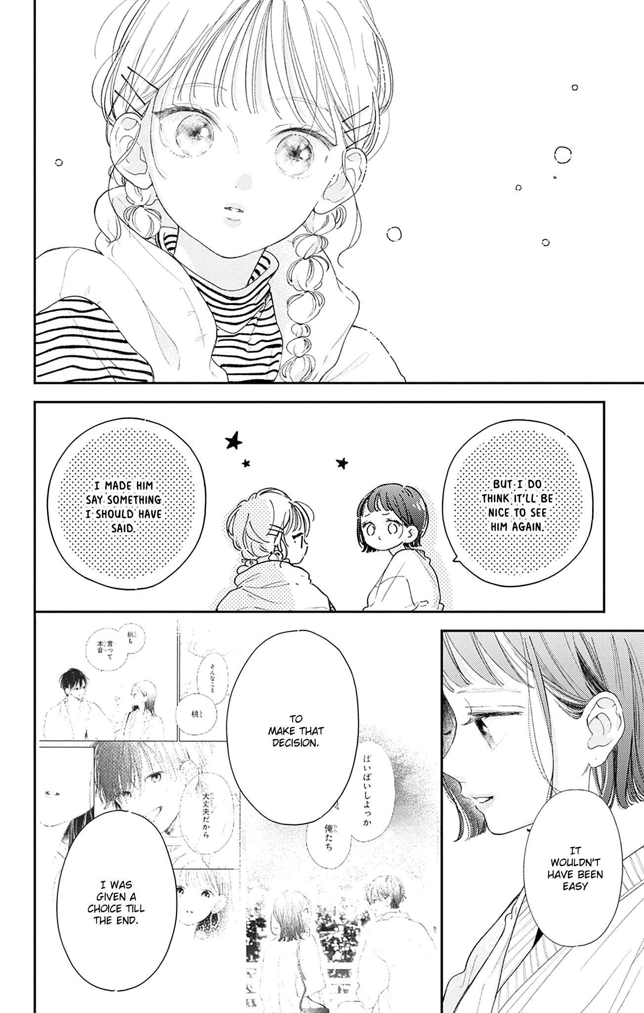 Halaman dari Onee-chan no Midori-kun Chapter 18