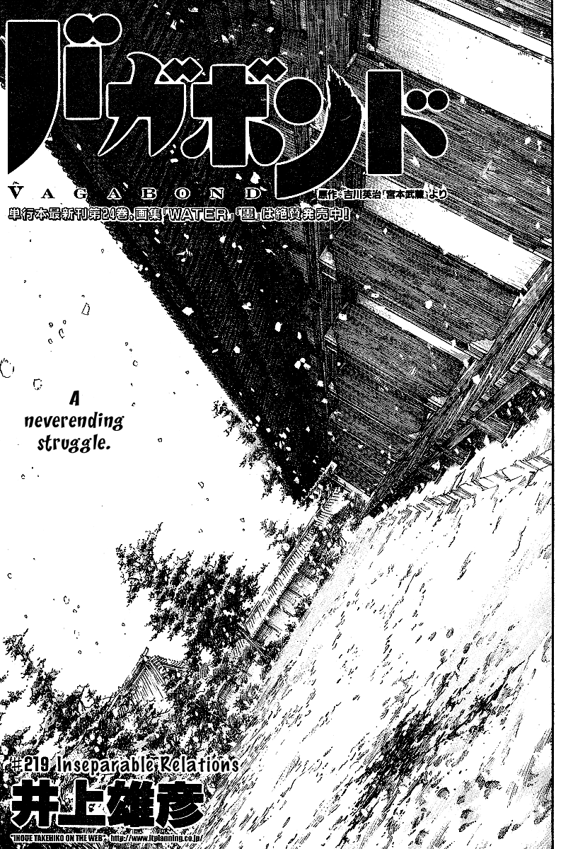 Halaman dari Vagabond Chapter 219