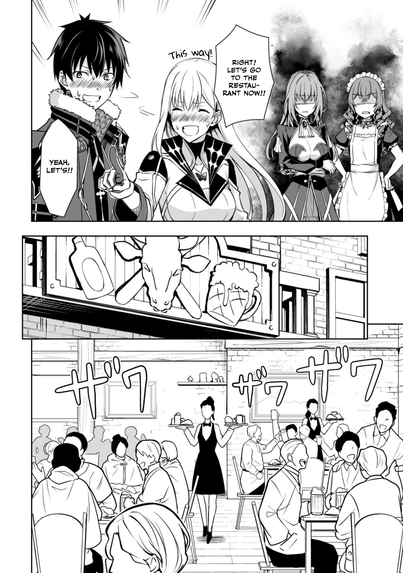 Halaman dari Boushoku no Berserk ~Ore dake Level to Iu Gainen wo Toppa suru~ Chapter 54