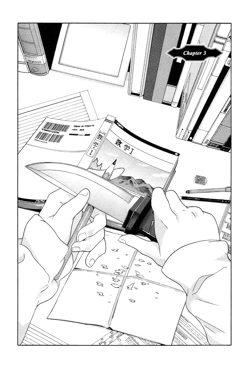 Halaman dari Negative Happy Chainsaw Edge Chapter 3