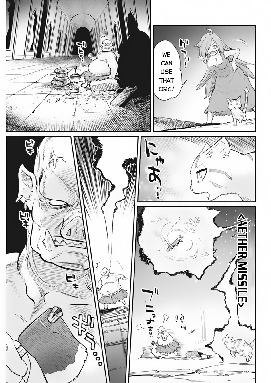 Halaman dari S-Rank Monster no "Behemoth" Dakedo, Neko to Machigawarete Elf Musume no Pet to Shite Kurashitemasu Chapter 39