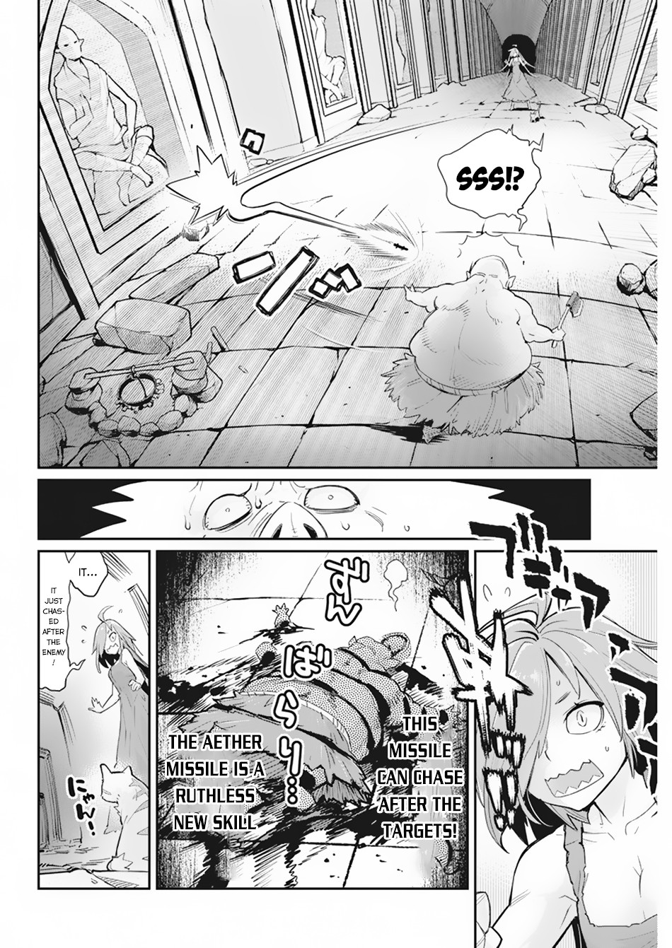 Halaman dari S-Rank Monster no "Behemoth" Dakedo, Neko to Machigawarete Elf Musume no Pet to Shite Kurashitemasu Chapter 39