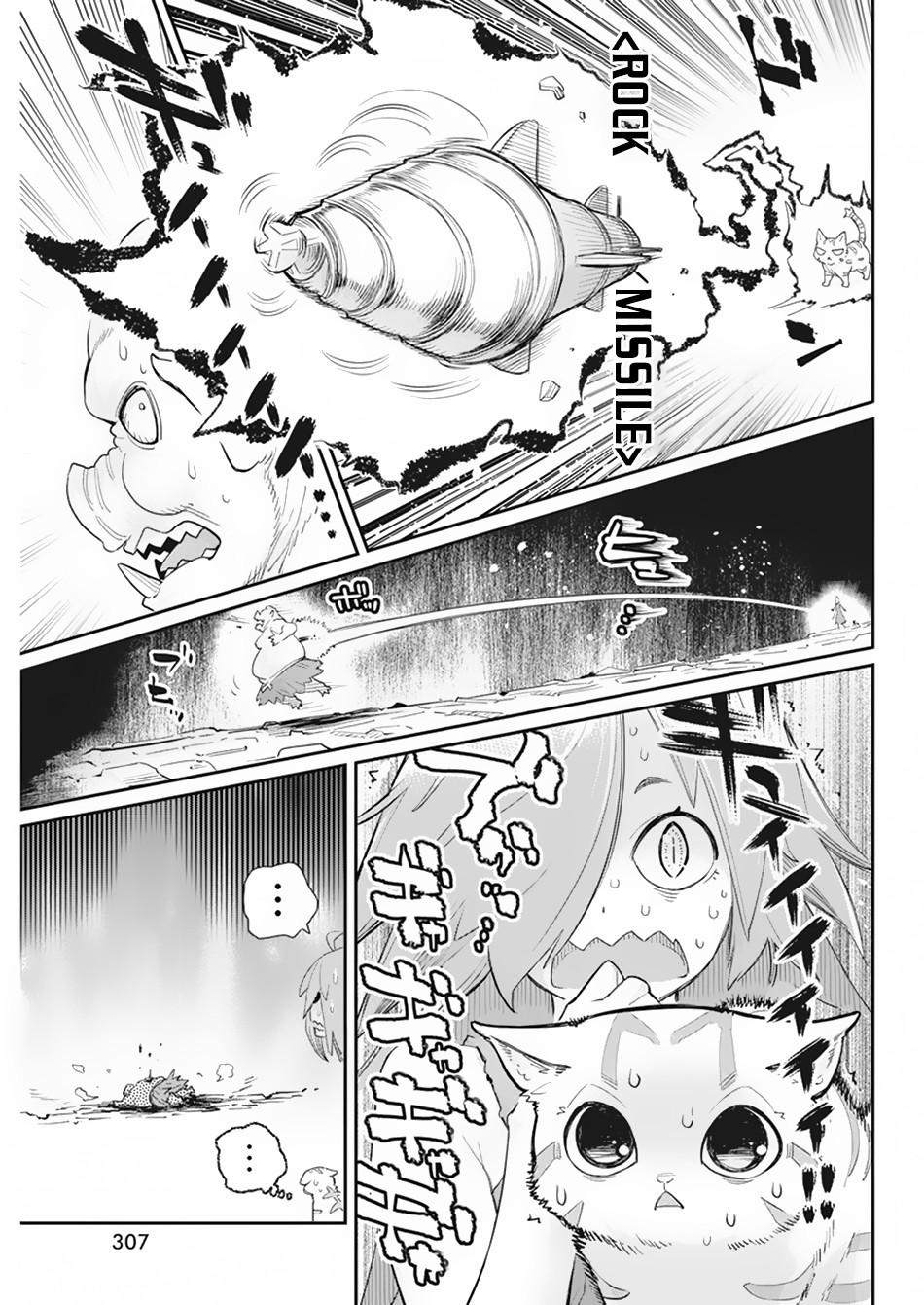 Halaman dari S-Rank Monster no "Behemoth" Dakedo, Neko to Machigawarete Elf Musume no Pet to Shite Kurashitemasu Chapter 39