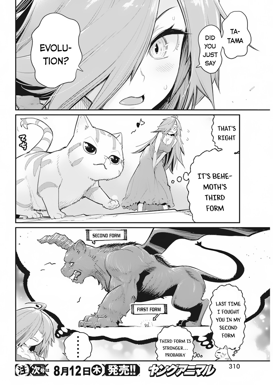 Halaman dari S-Rank Monster no "Behemoth" Dakedo, Neko to Machigawarete Elf Musume no Pet to Shite Kurashitemasu Chapter 39