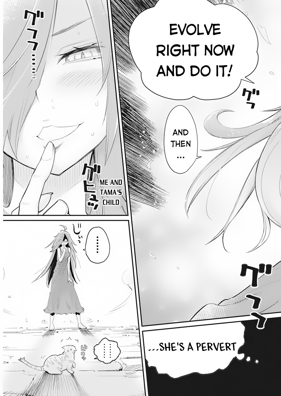 Halaman dari S-Rank Monster no "Behemoth" Dakedo, Neko to Machigawarete Elf Musume no Pet to Shite Kurashitemasu Chapter 39