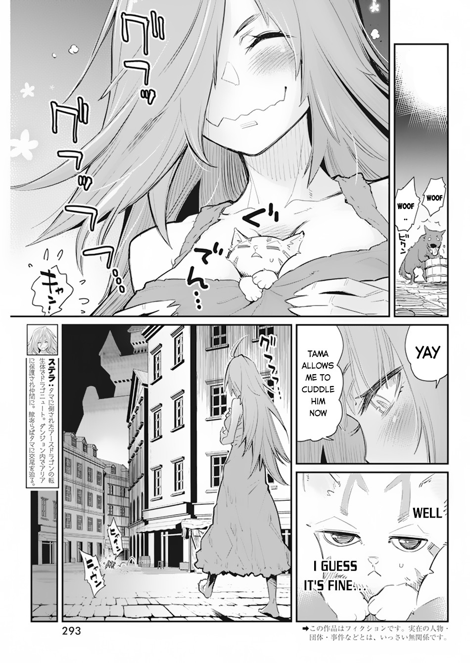 Halaman dari S-Rank Monster no "Behemoth" Dakedo, Neko to Machigawarete Elf Musume no Pet to Shite Kurashitemasu Chapter 39