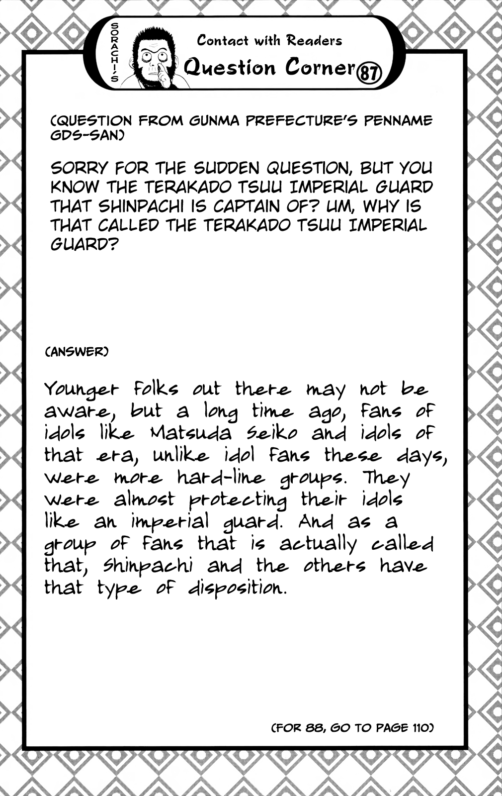Halaman dari Gintama Chapter 284
