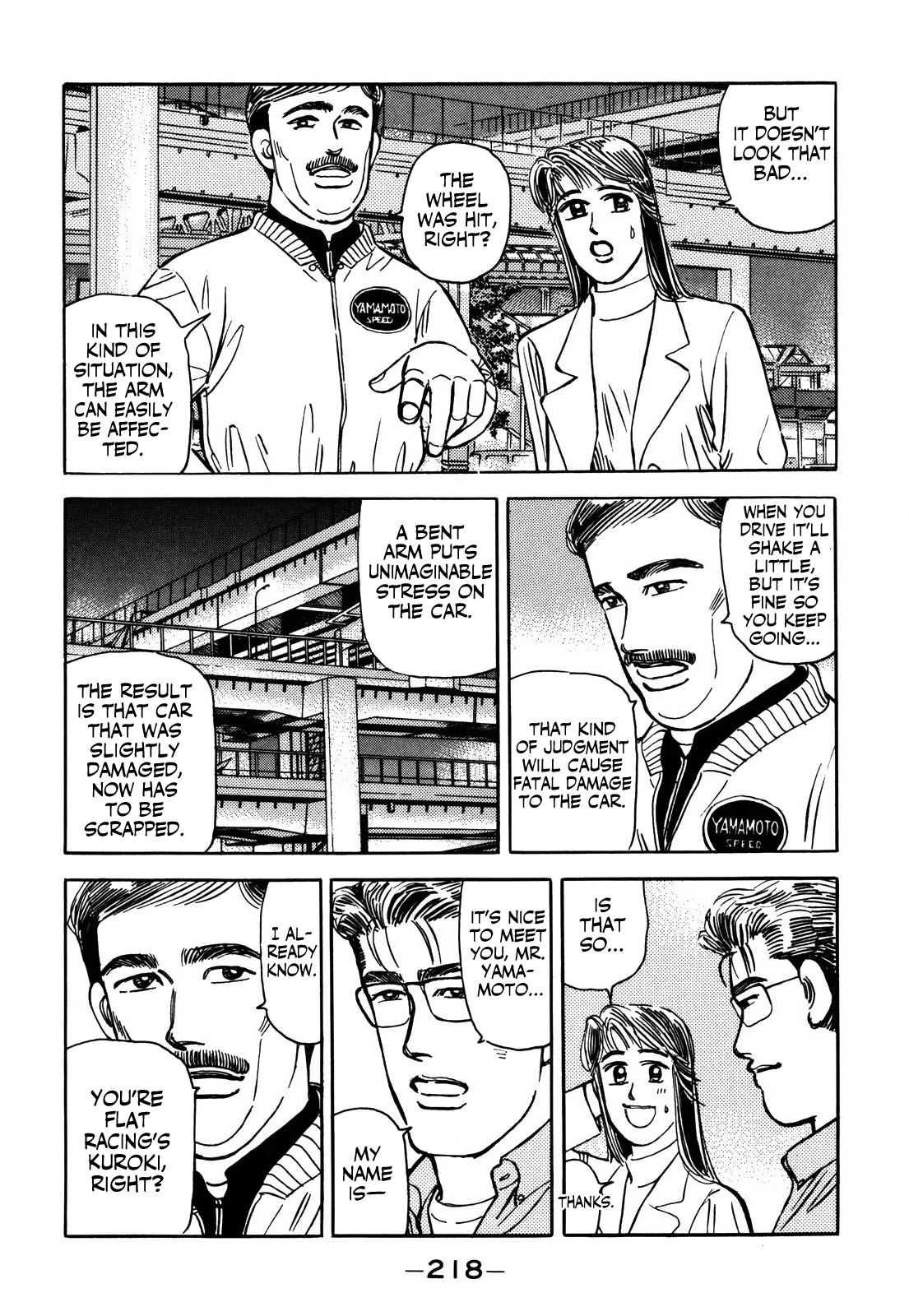 Halaman dari Wangan Midnight Chapter 160