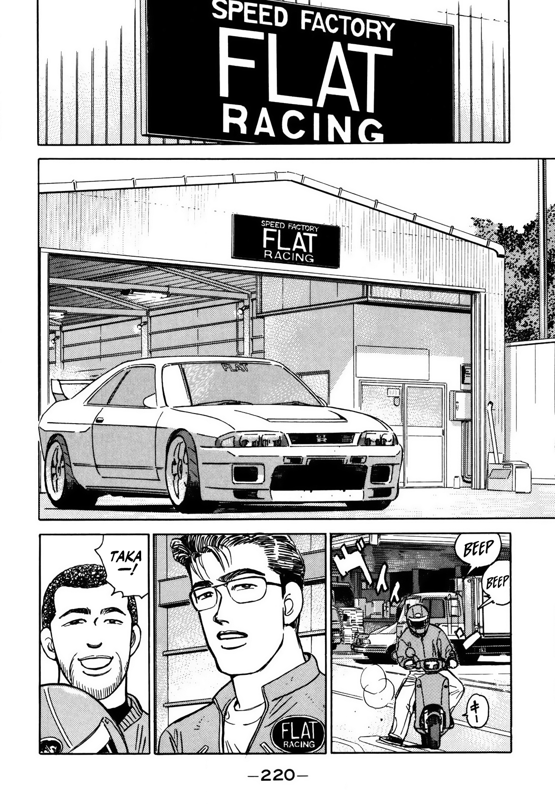 Halaman dari Wangan Midnight Chapter 160