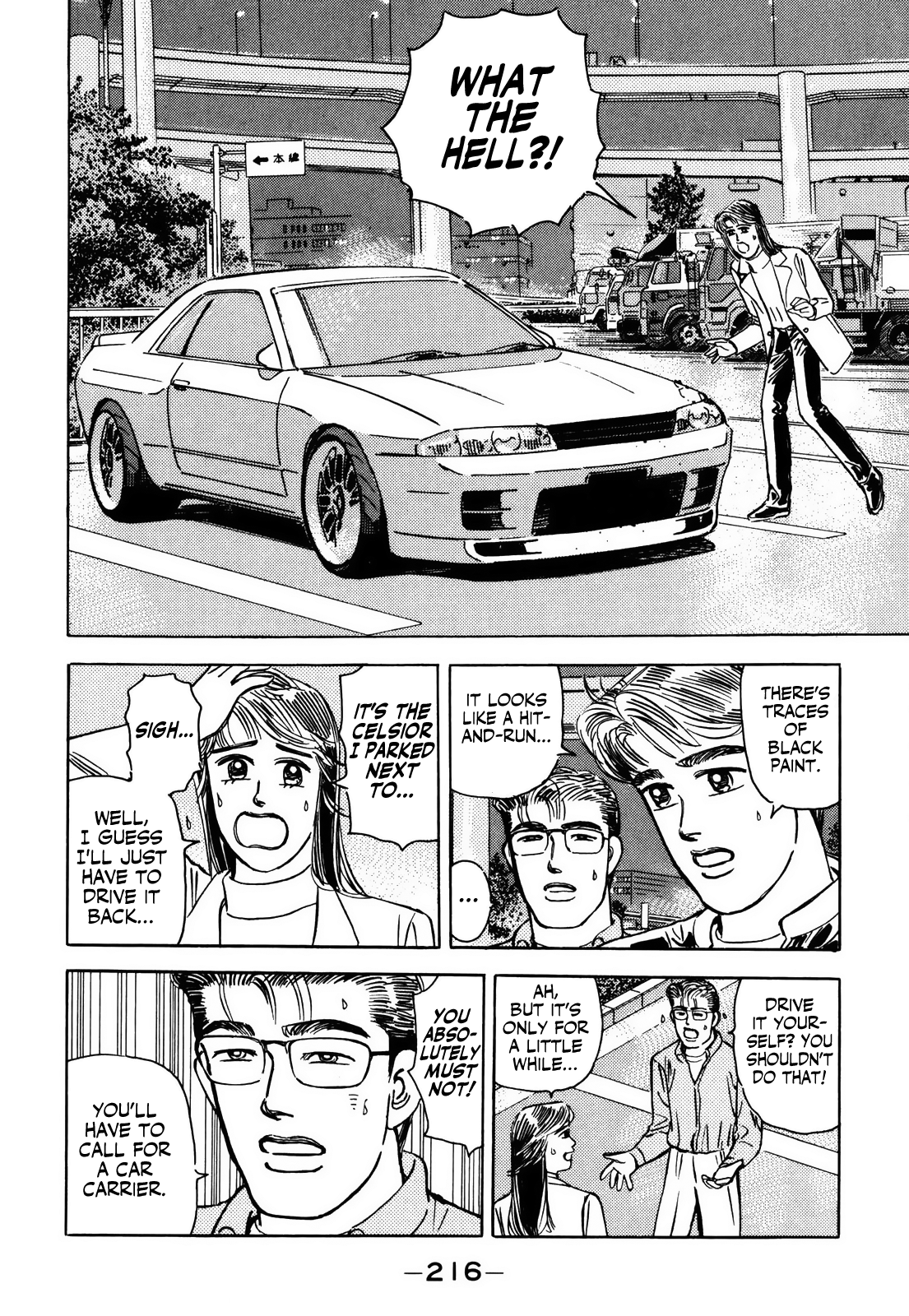 Halaman dari Wangan Midnight Chapter 160