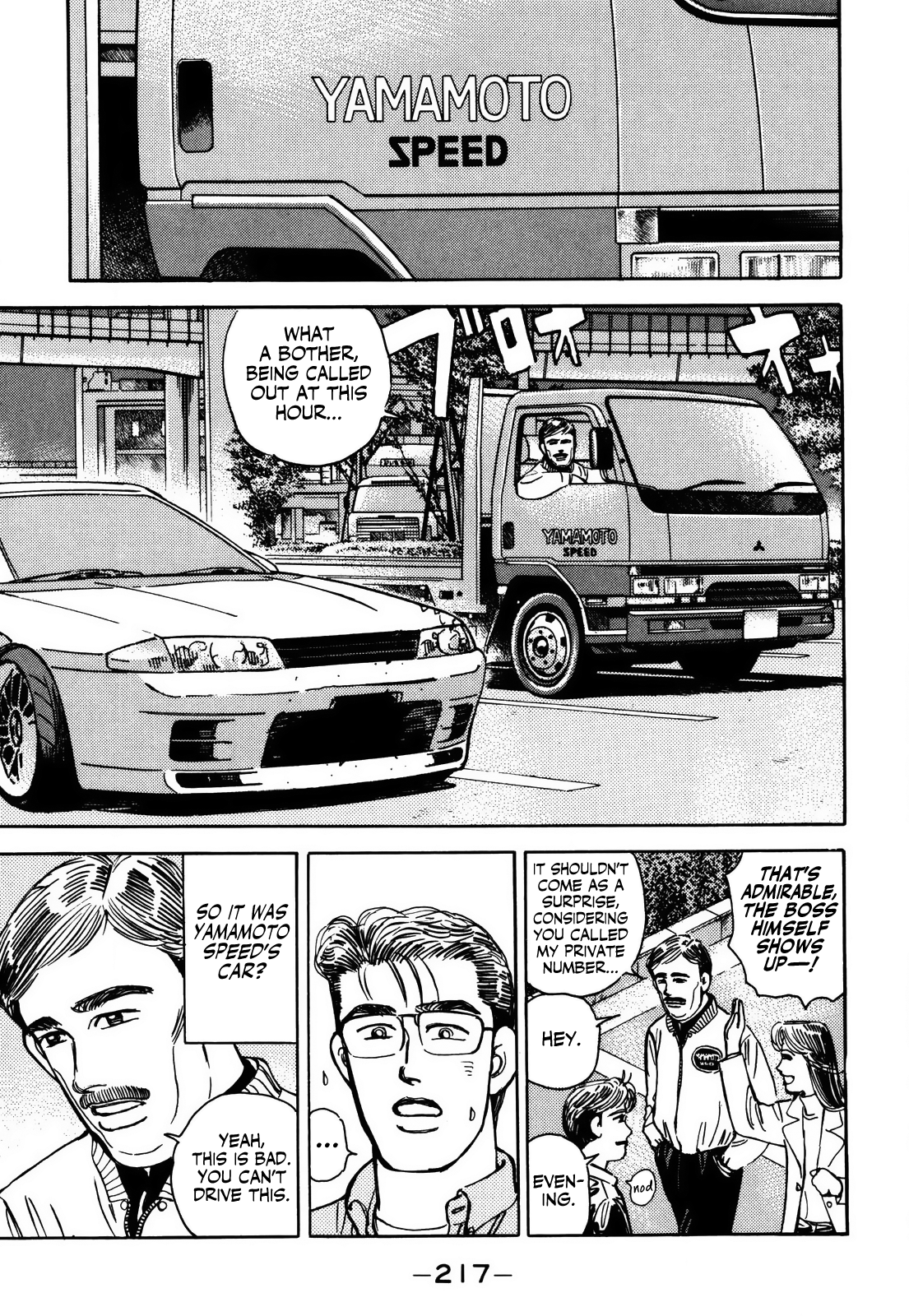 Halaman dari Wangan Midnight Chapter 160