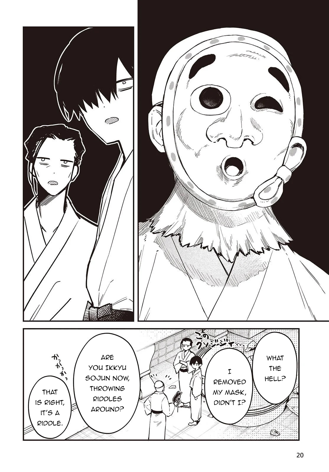 17