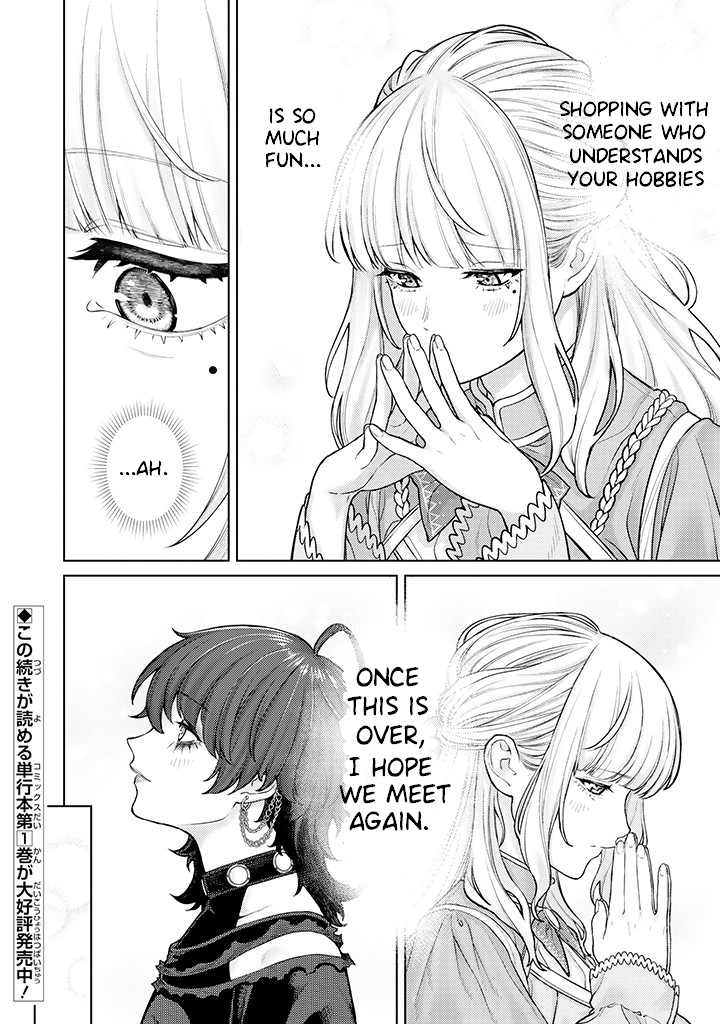Halaman dari Kaisha to Shiseikatsu: On to Off Chapter 6.1