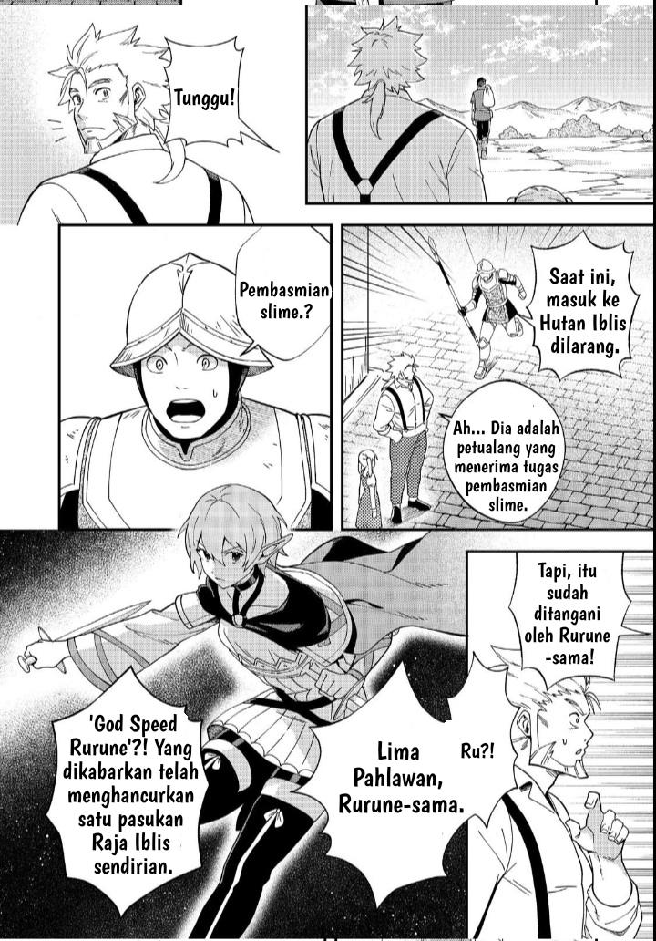 Hirotta Dorei-tachi ga Tabidatte Haya Juunen, Nazeka Ore ga Densetsu ni Natteita @comic Chapter 3 - halaman 23