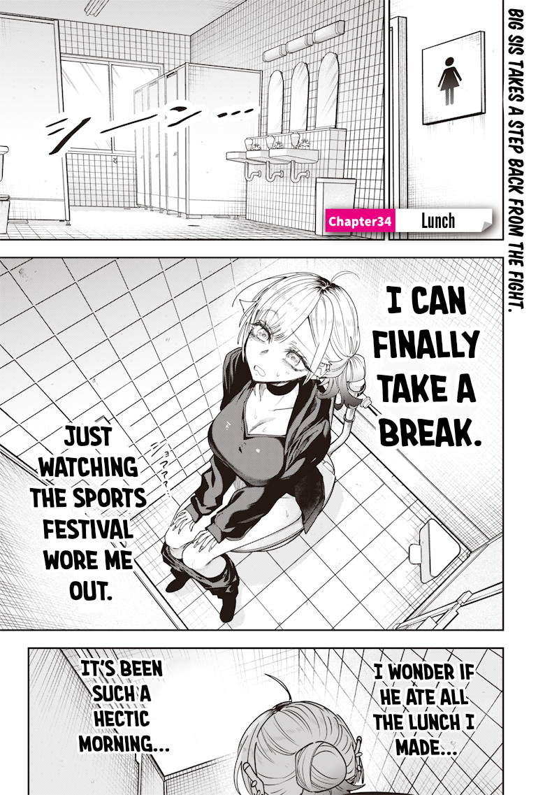 Halaman dari Namaiki na Gal Ane wo Wakaraseru Hanashi Chapter 34