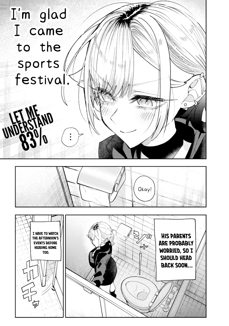 Halaman dari Namaiki na Gal Ane wo Wakaraseru Hanashi Chapter 34