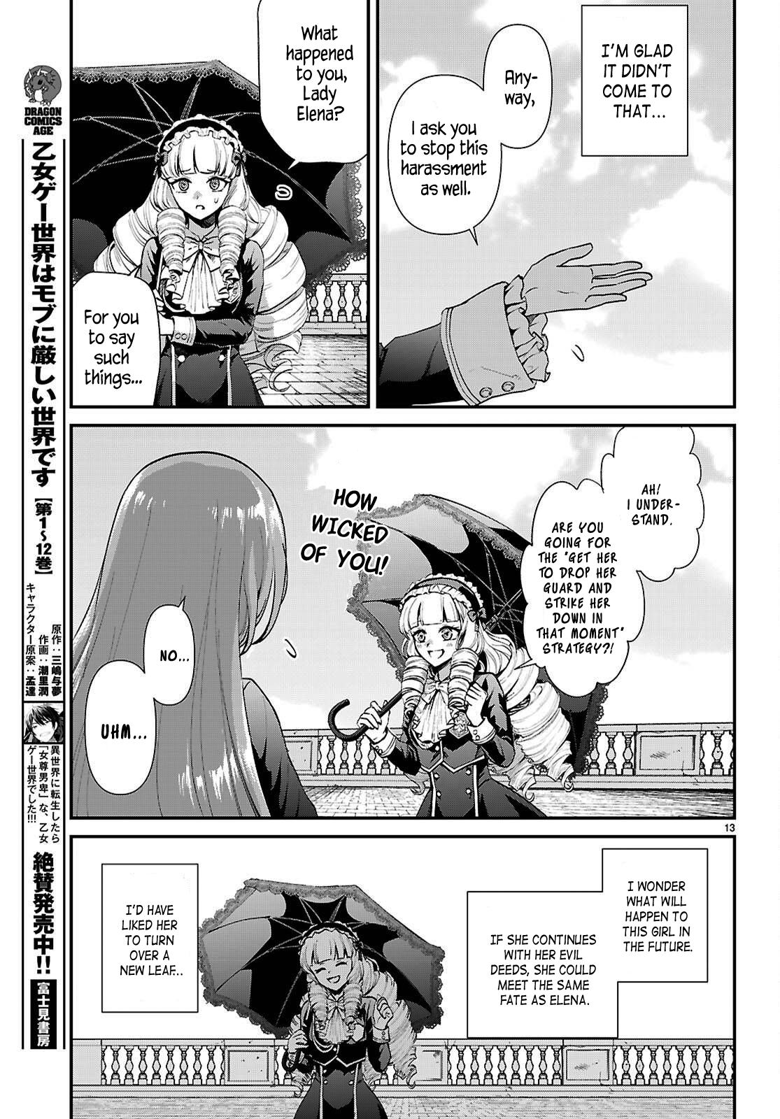 13