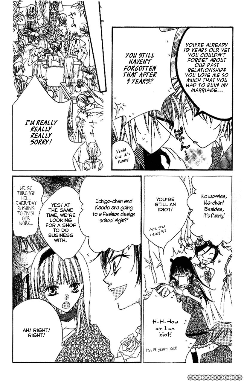 Halaman dari Nousatsu Junkie Chapter 90