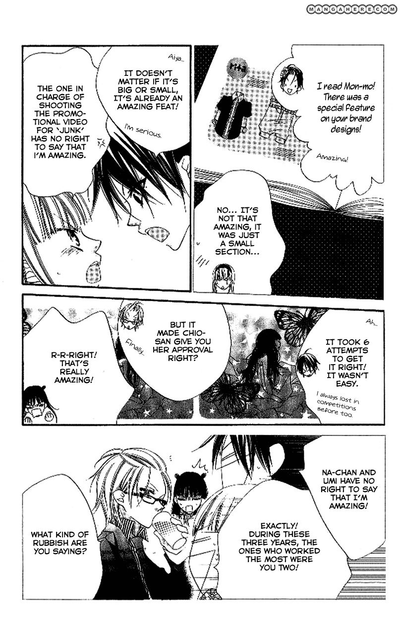 Halaman dari Nousatsu Junkie Chapter 90