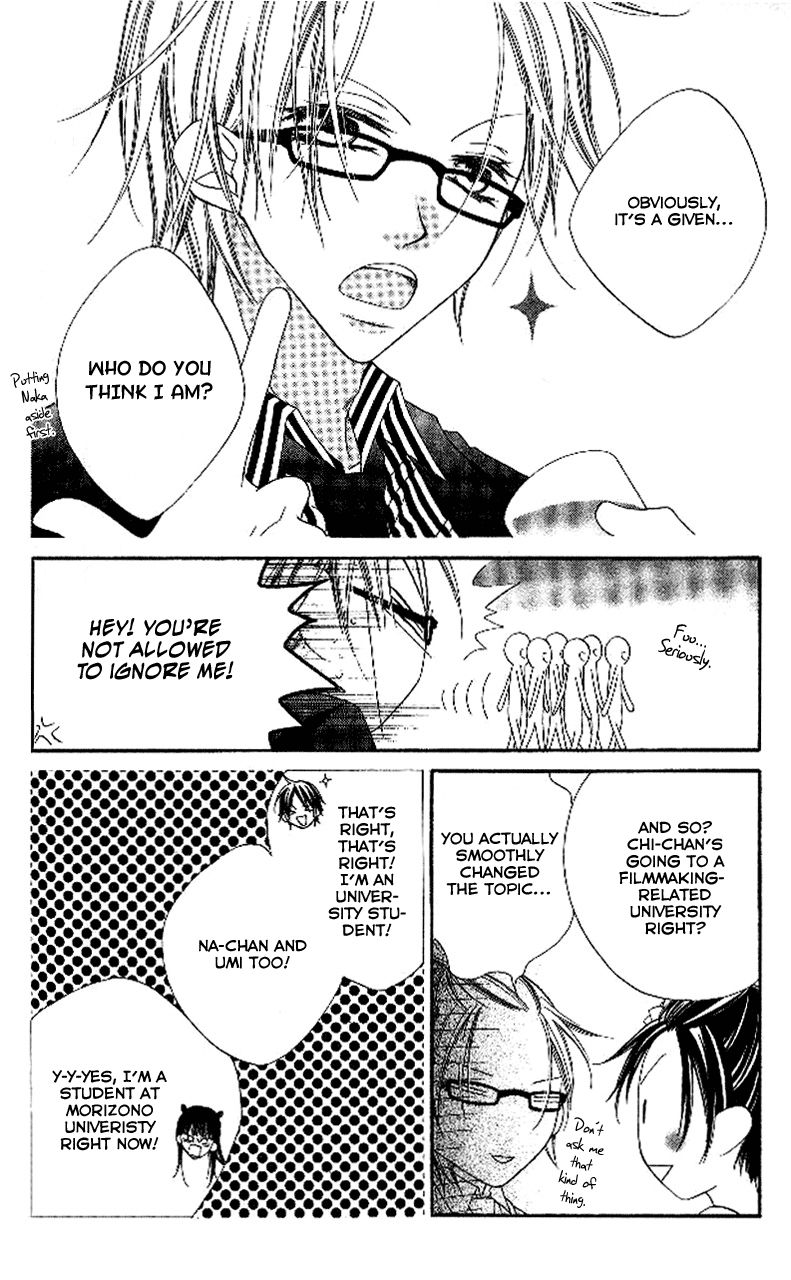 Halaman dari Nousatsu Junkie Chapter 90