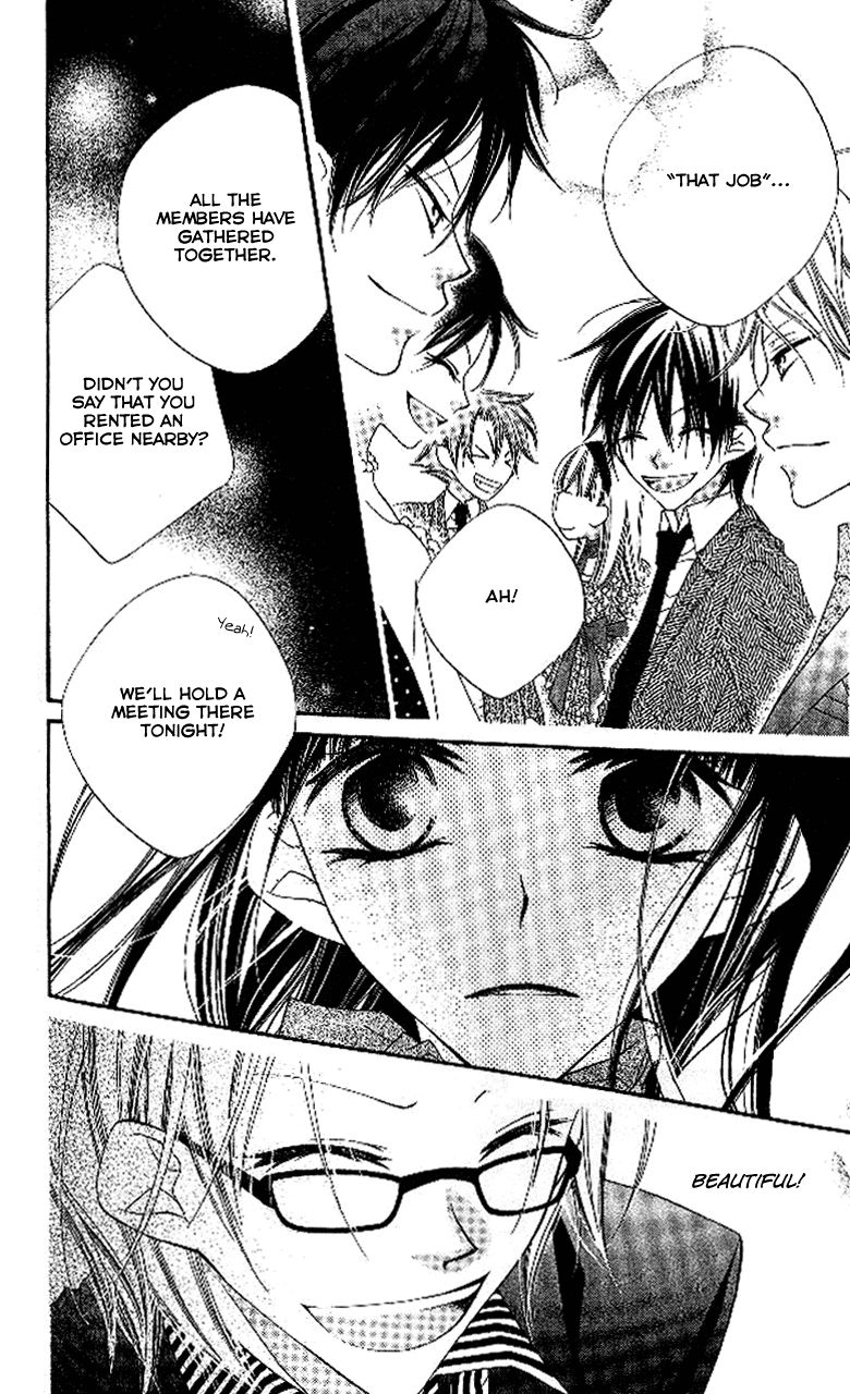 Halaman dari Nousatsu Junkie Chapter 90