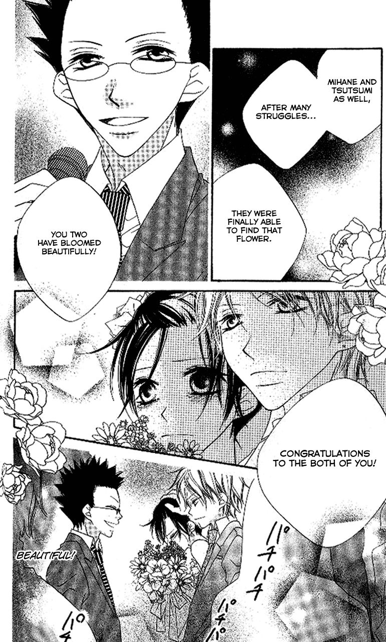 Halaman dari Nousatsu Junkie Chapter 90