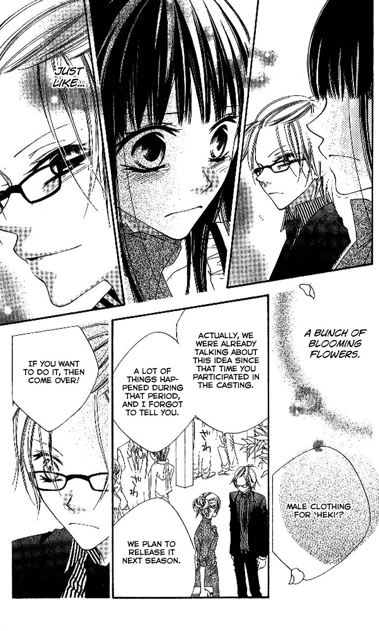 Halaman dari Nousatsu Junkie Chapter 90