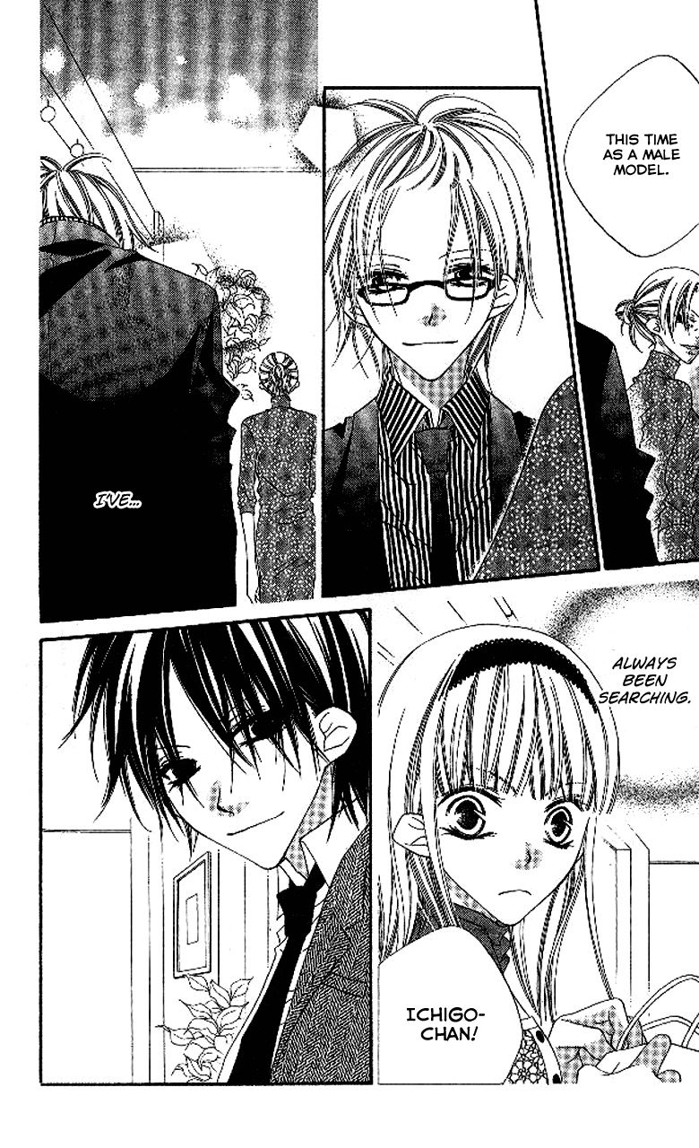 Halaman dari Nousatsu Junkie Chapter 90