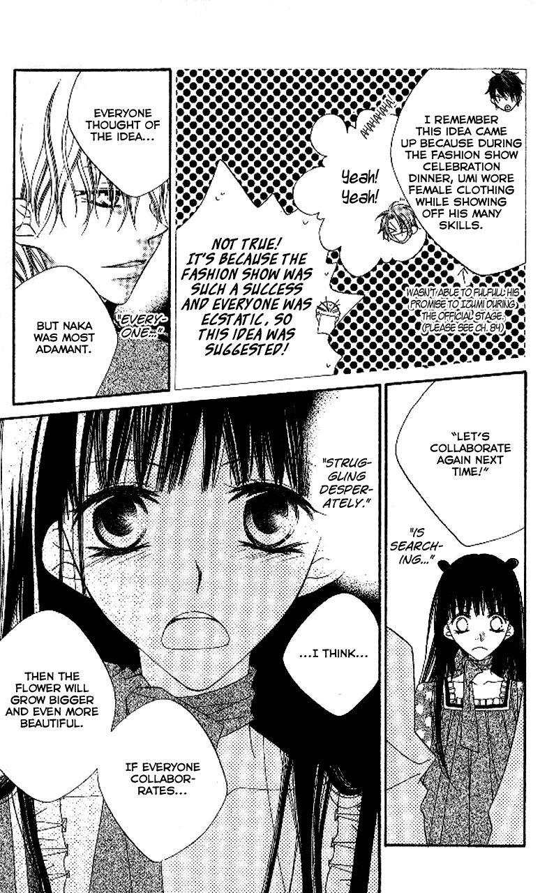 Halaman dari Nousatsu Junkie Chapter 90