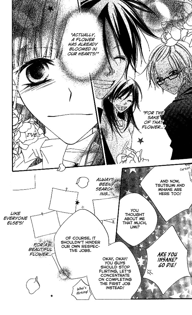 Halaman dari Nousatsu Junkie Chapter 90