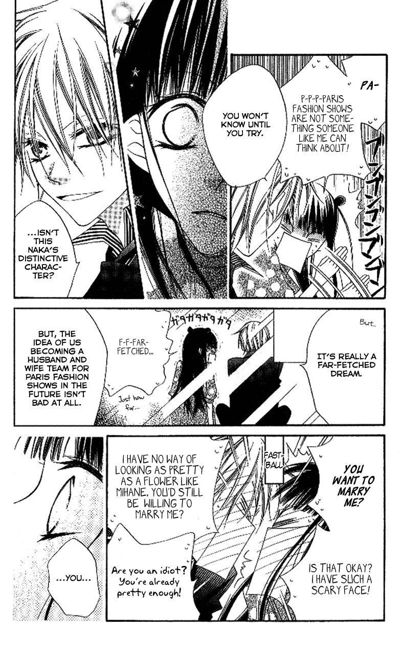 Halaman dari Nousatsu Junkie Chapter 90